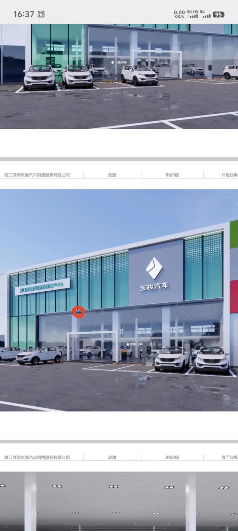 三菱4s店地址，三菱4s店汽車售后官網(wǎng)